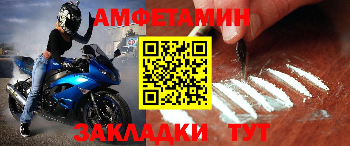 Первитин мет Кинель