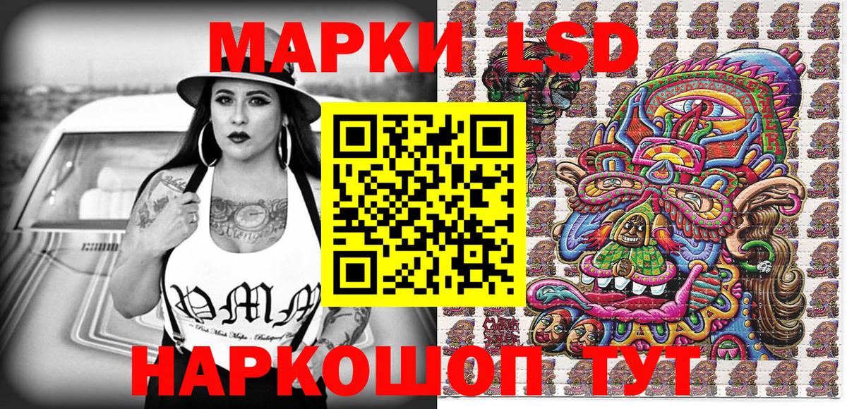 наркотики  Марки NBOMe 1,8мг  Кинель  Вход с VPN  Марки NBOMe 1,8мг 