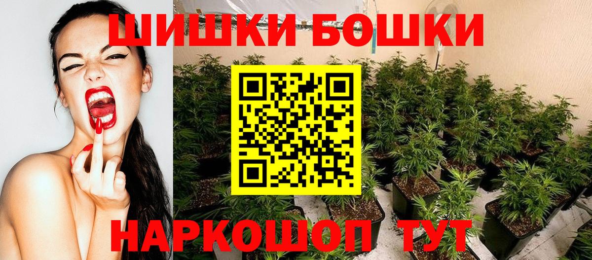 Бошки марихуана семена Кинель